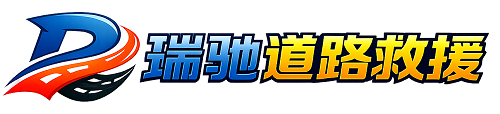 元阳县附近回程货车调度｜工程机械爬梯车大件运输车调度